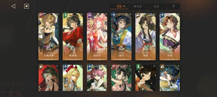 好难啊,有哨歌和37的皮肤,没有哨歌和37截图