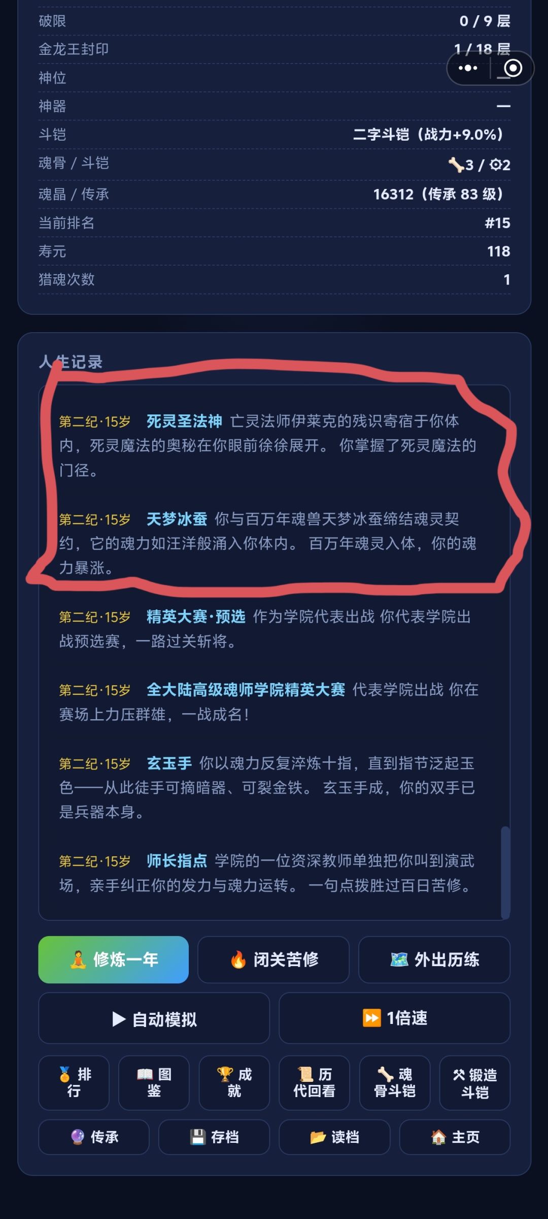 又出bug了 1