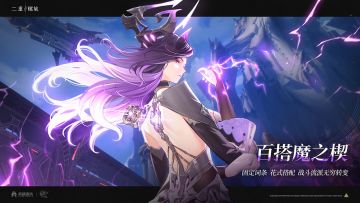 🔥【二重螺旋】开启报名测试，速来抢名额！