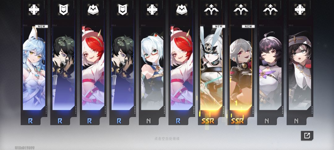 请问新手这样开局能玩嘛 2