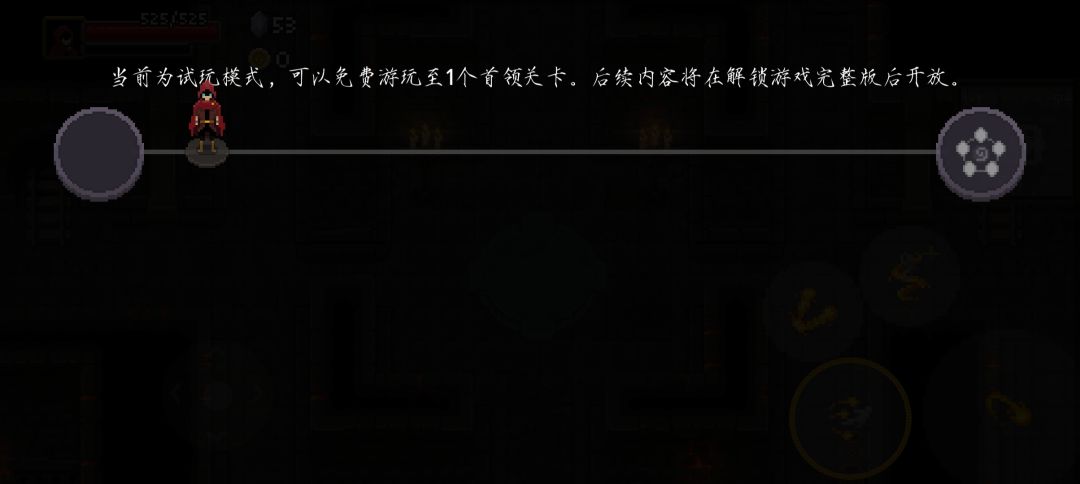 卡bug了 2