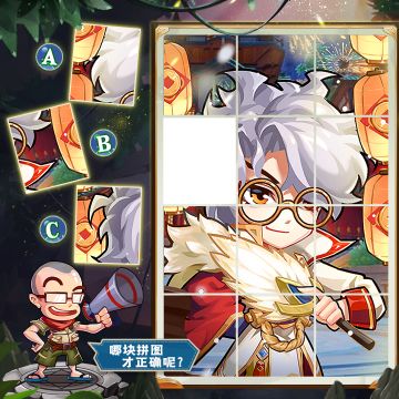 【已开奖】有奖竞猜🎁 |《萌将风云》一起来找图！第17期