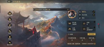 平民玩家体验感