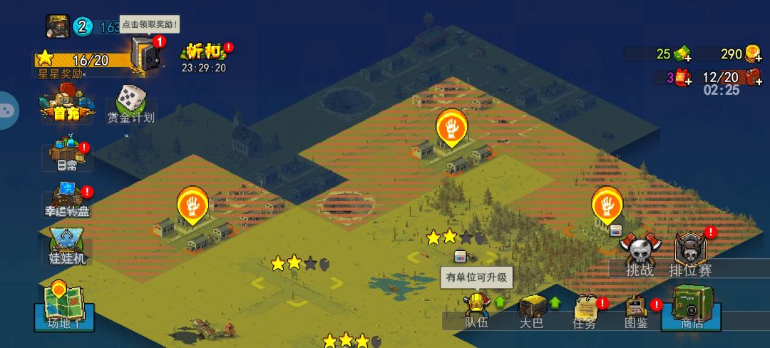 新手上路 1