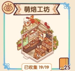 福寿螺依旧恶心🤮截图