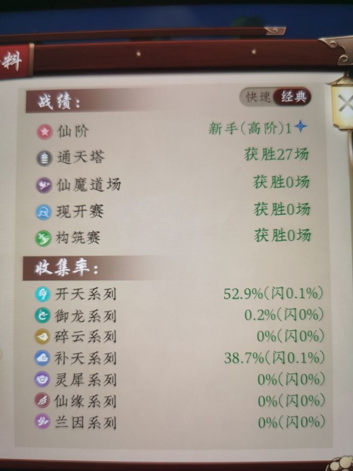 大佬们有什么推荐的卡组吗截图