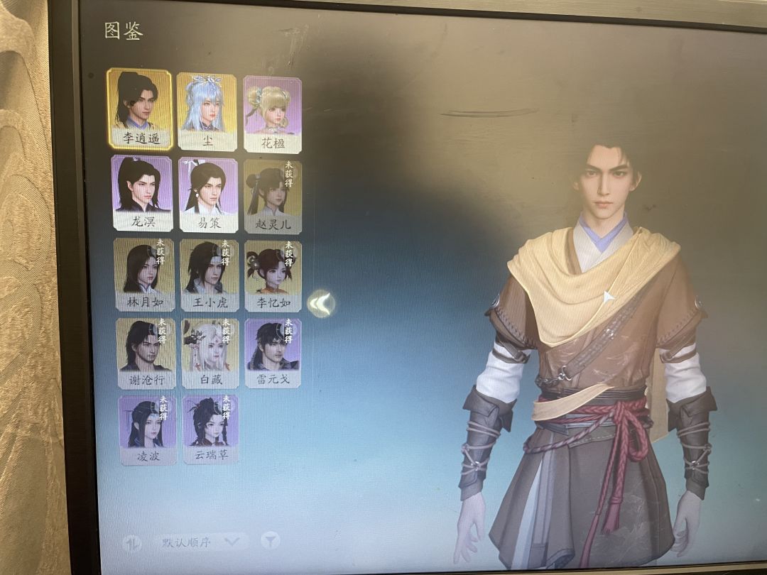 说句实话 1