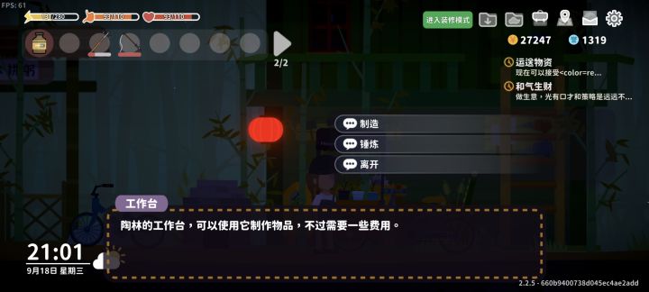 更新后问题在线求解答截图
