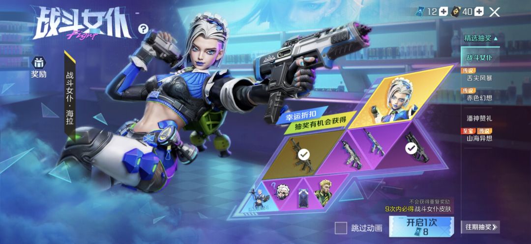 来吸吸欧气 1
