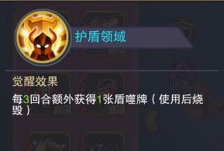 阵容抢注无敌离谱魂海骑 4