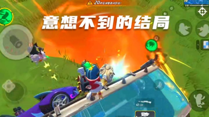 香肠派对:游戏里想不到的结局截图