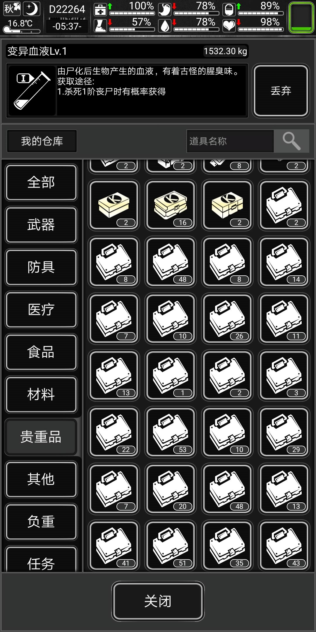 怕玩家肝不到，又怕玩家肝太多截图