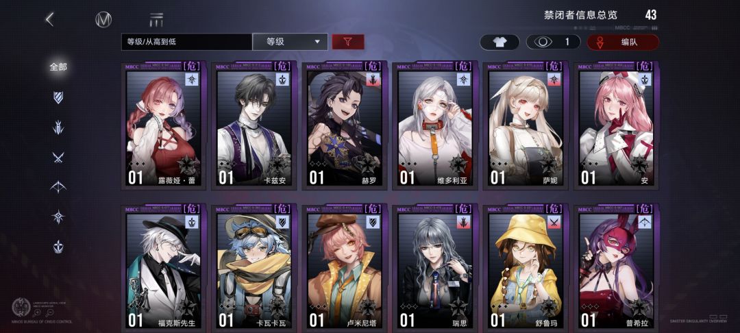 新增了几位依旧求义诊… 2