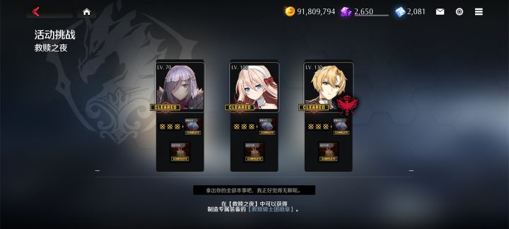 【异界事务所】救赎之夜+女仆的素养截图