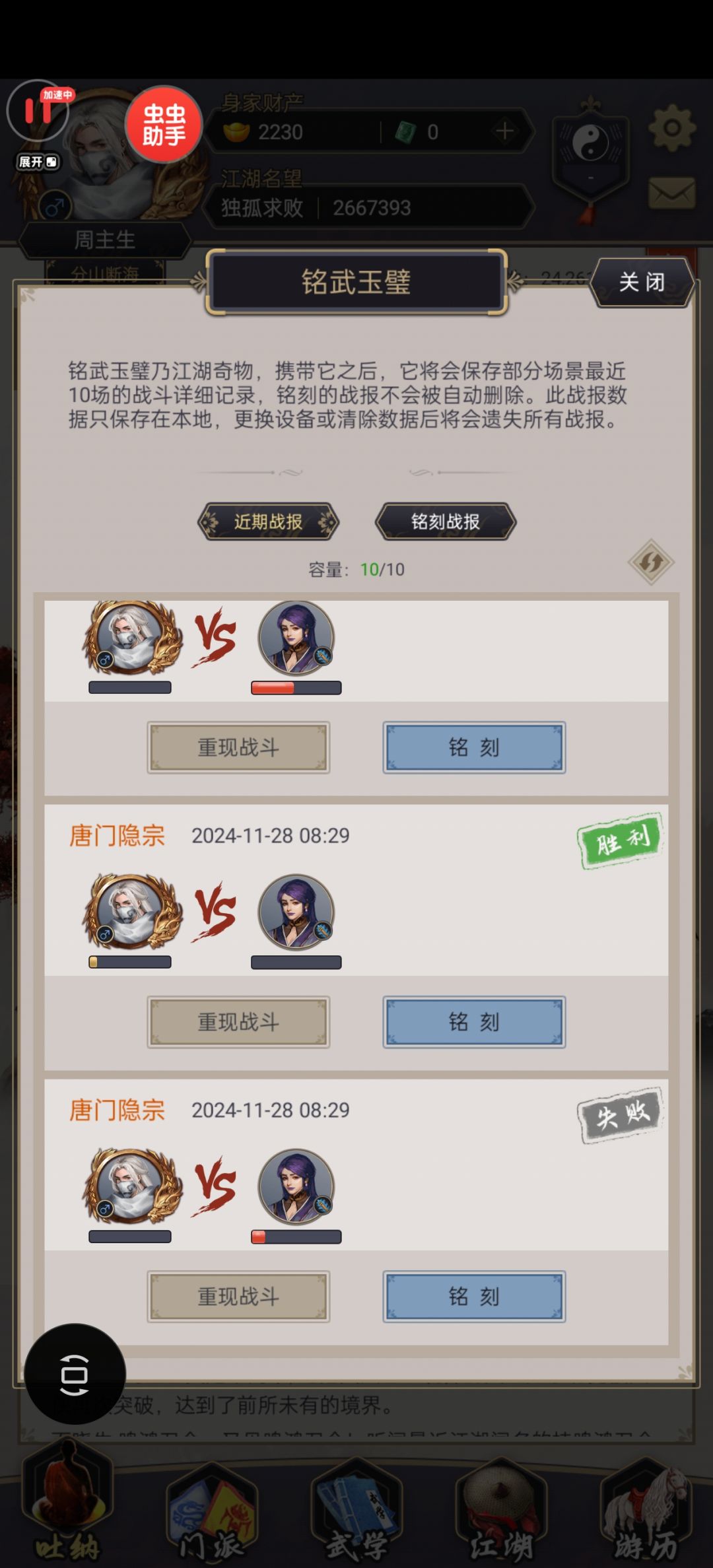 策划你看看你设计了个啥 7