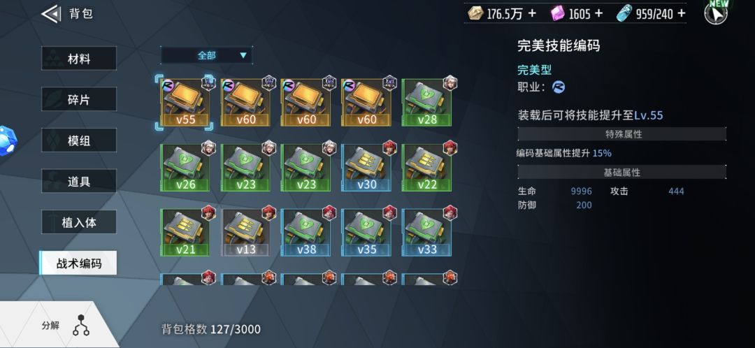 怎么评价 6