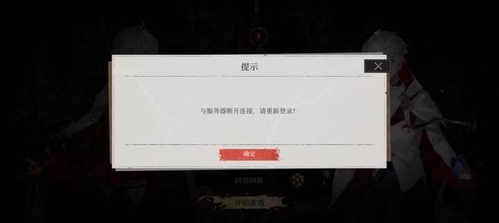 你六啊截图