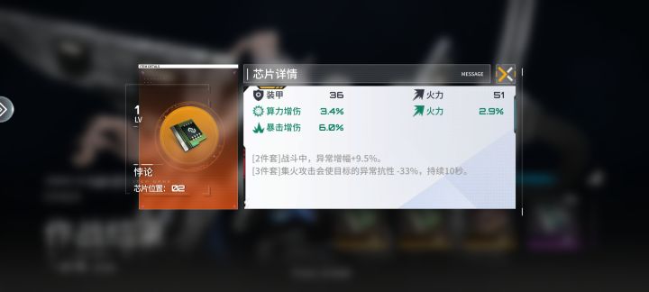 有点离谱截图