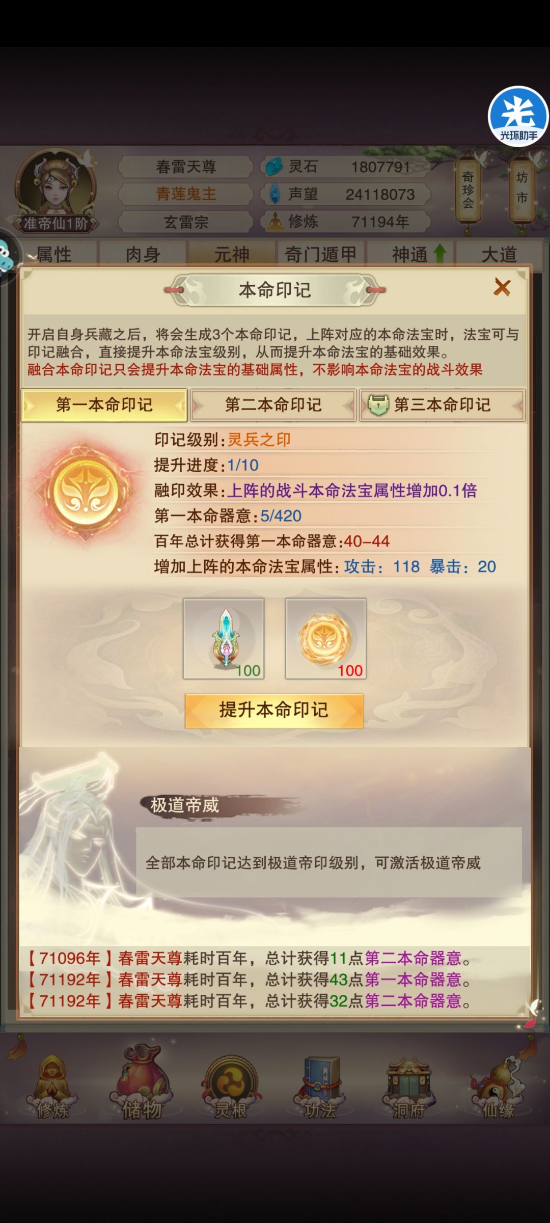 有点坑 1