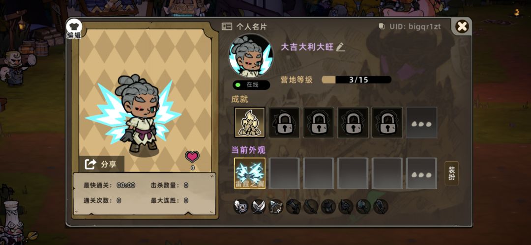 18收一个捆绑包,谢谢! 1