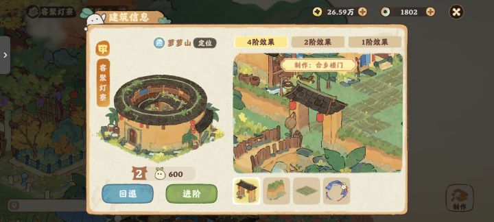 求助！截图