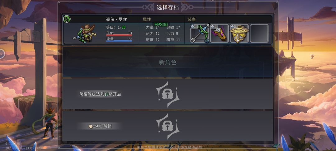 测试版重大事故! 1