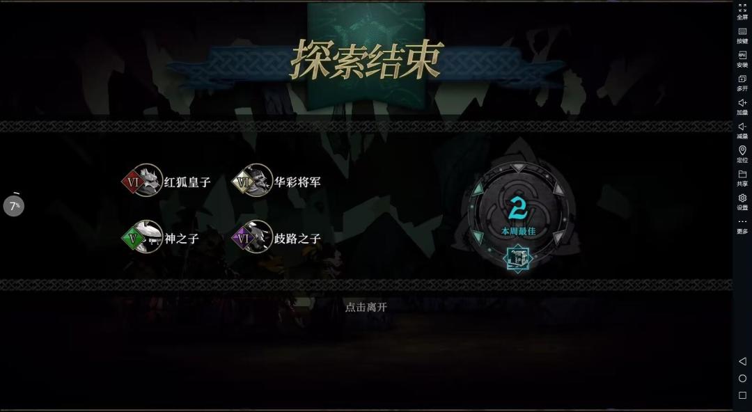游戏最大的痛点 2