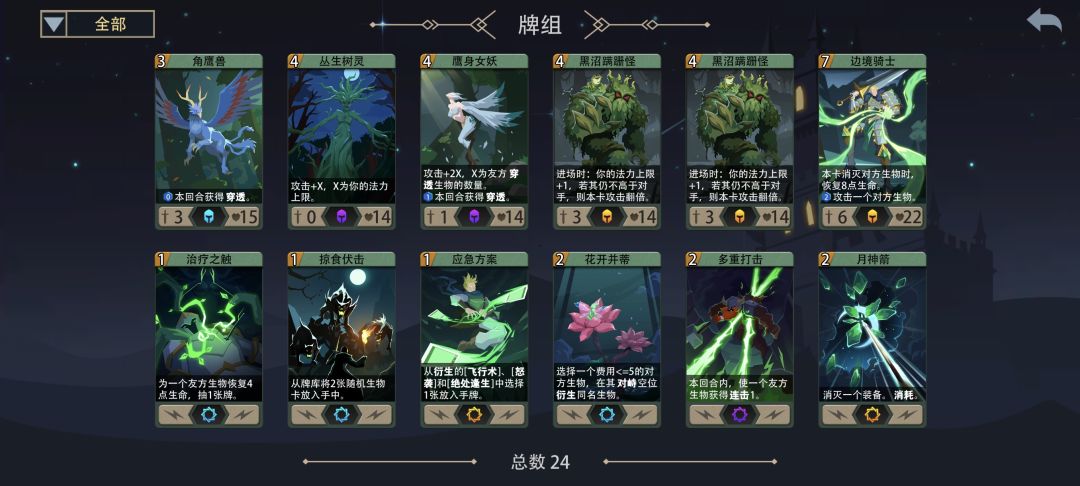 这模式是没人玩吗,两把匹配到同一个人 3