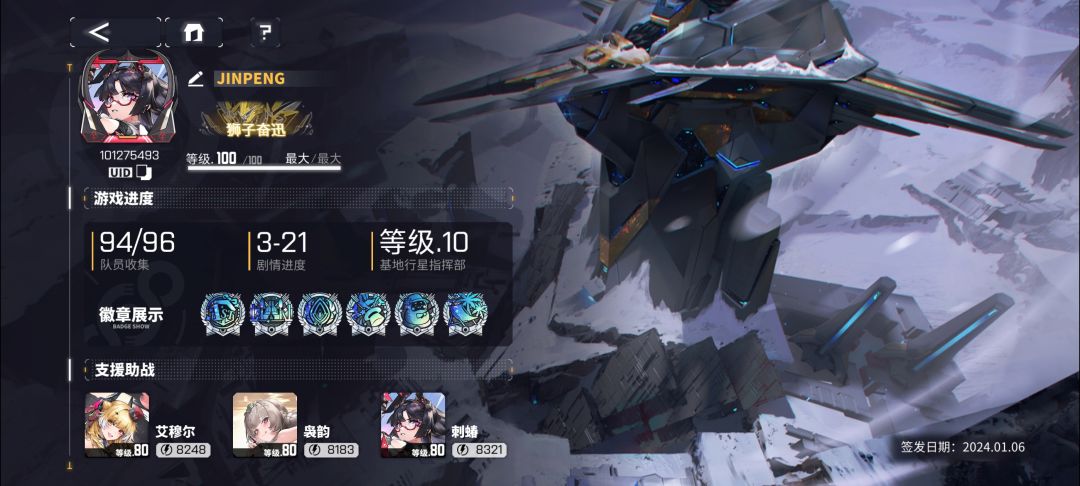 发帖留念终于100喽 1