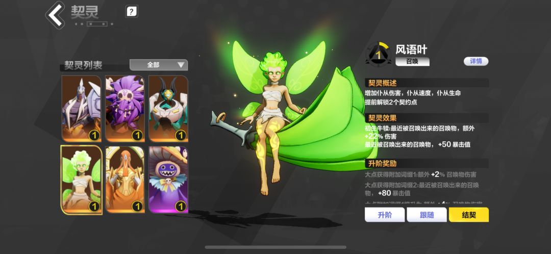 0氪,玩什么好,u8就好 3