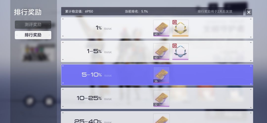 大佬帮小登看看怎么凹到银 1