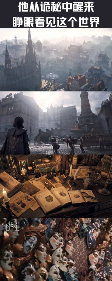 🔥《诡秘之主》与我一同加入赞美愚者的行列