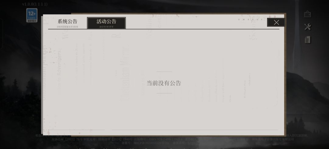 现在啥也没有了牛逼 2