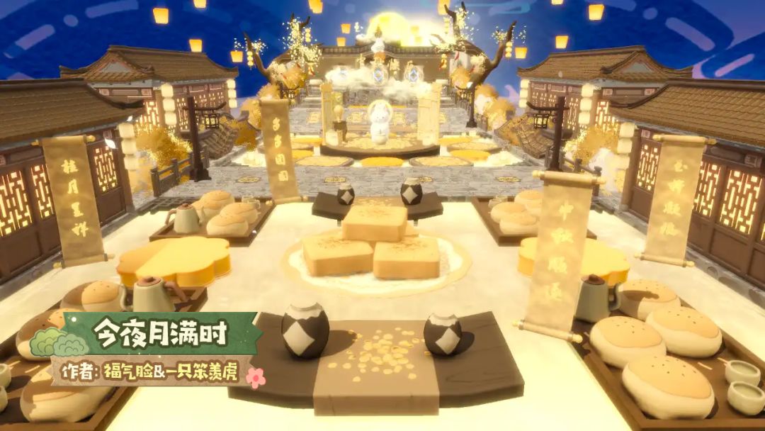 【结果公示】S33玩家自制地图入选结果来啦 4