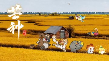 山海节气丨麦浪翻金，芒种耕耘