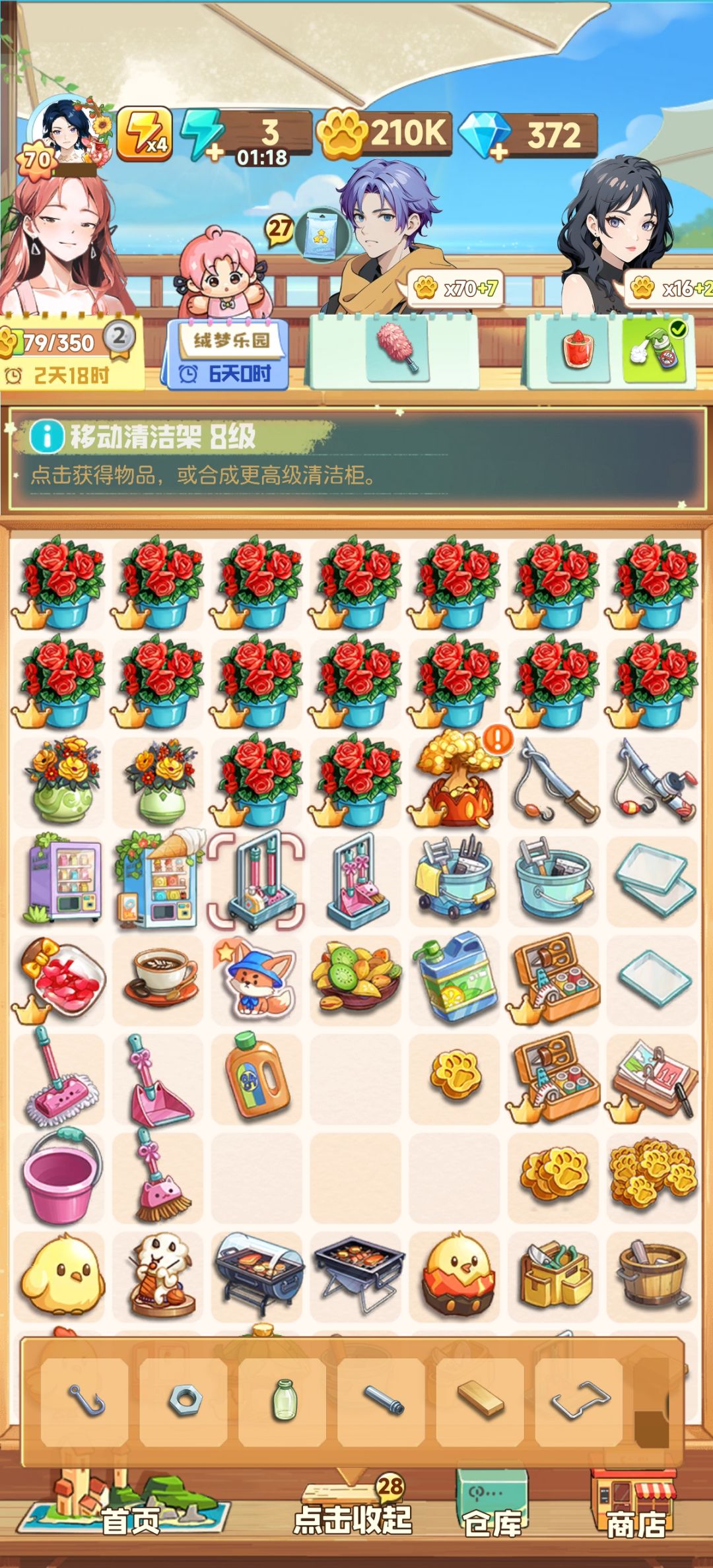 呼叫官方!!! 1