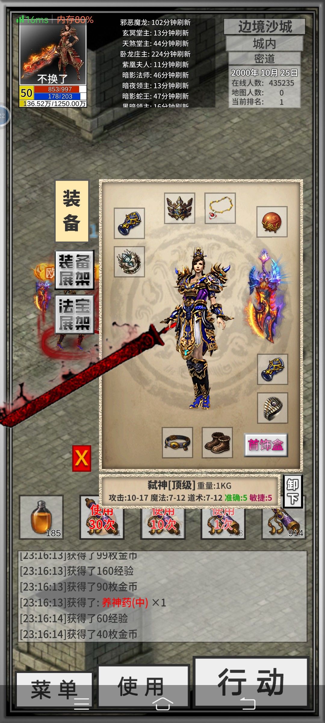 这个了 2