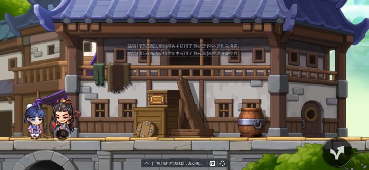 bug能不能修？？？截图