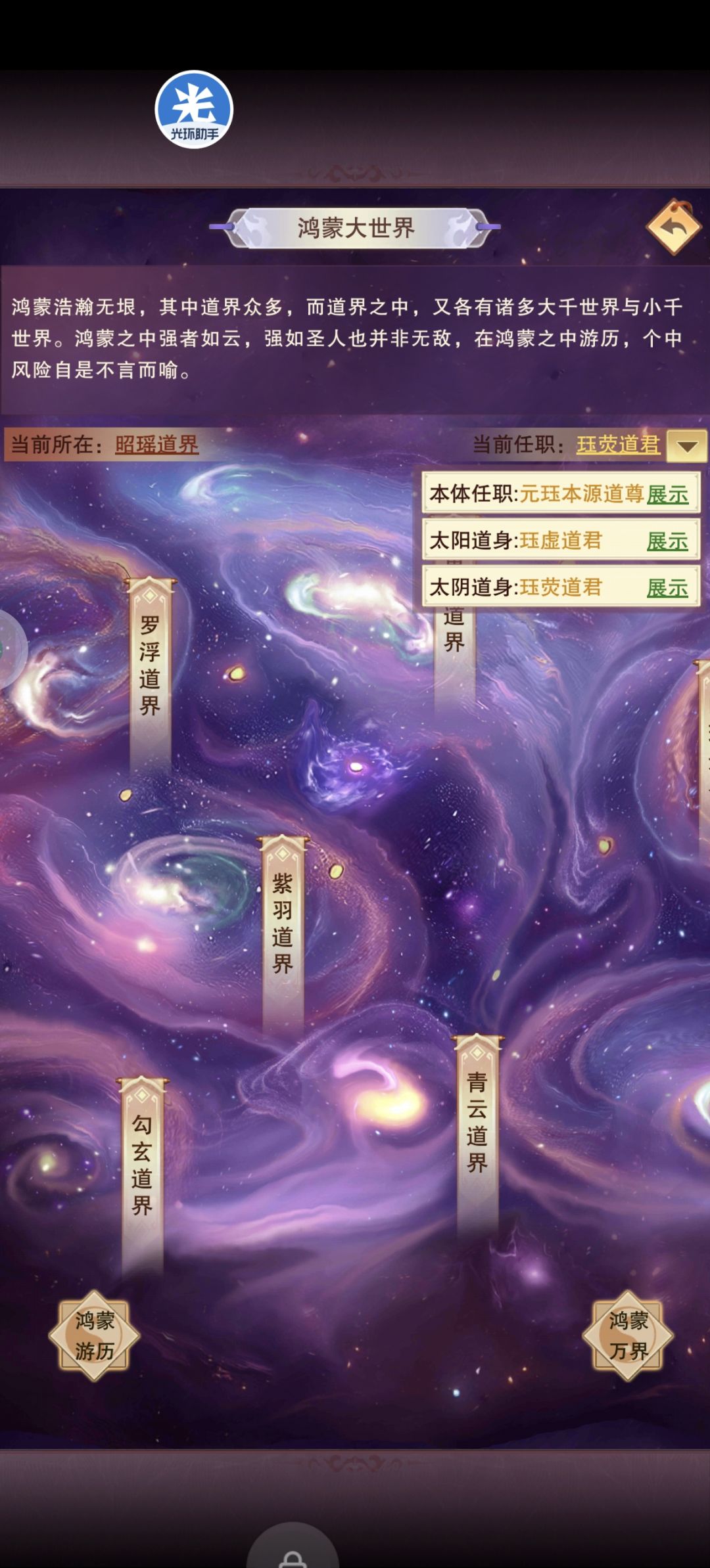 虽然化了一个月 1