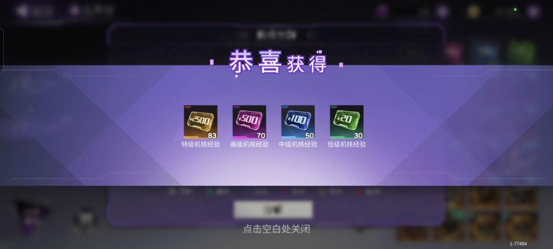 每月产出大砍 2