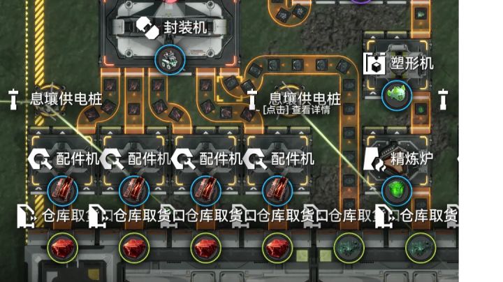 终末地1.5“集成援助·泡泡出击”一阶段蓝图推荐截图