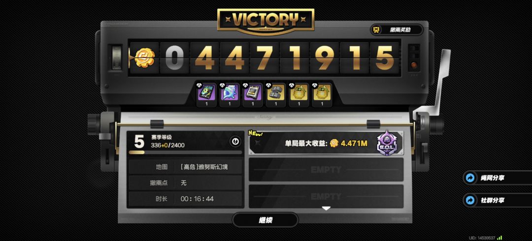 真是爽了,全服排名都出来了 1