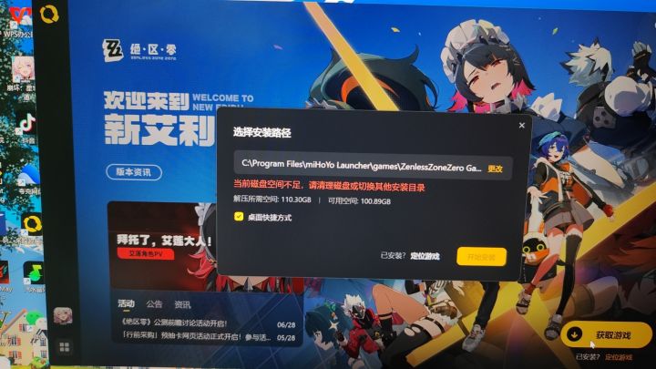 又要花钱了😭截图