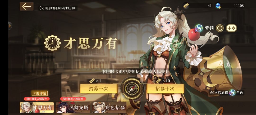 家人们 新人 想玩毒队 该怎么抽? 3