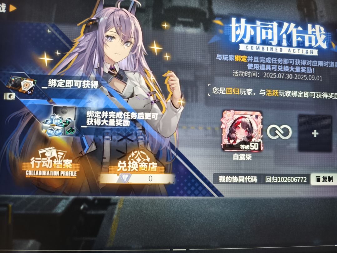 回归,有老登吗 1