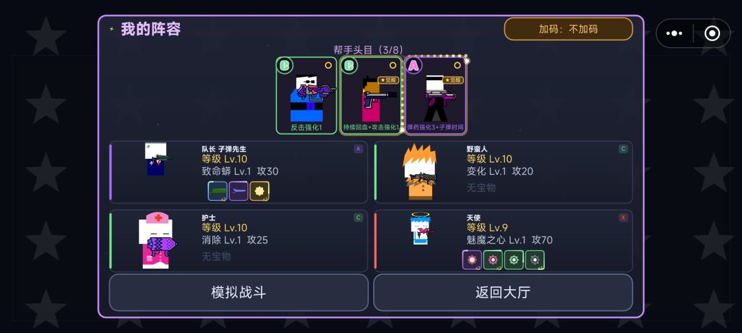 BlackR大佬还是太有操作了 3