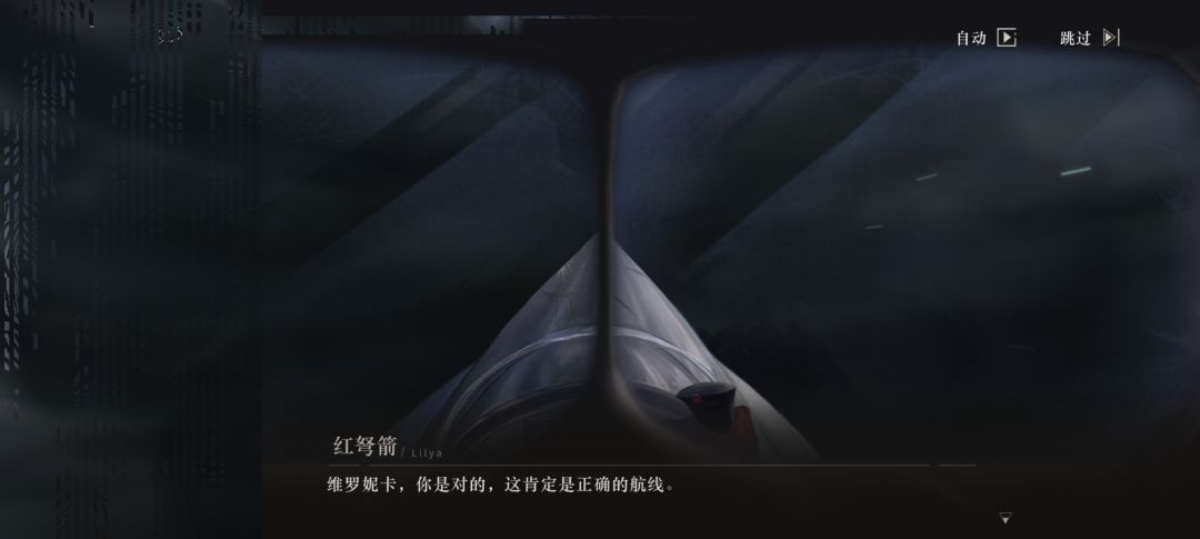 是我的问题吗。你们过主线左侧会闪烁吗 1