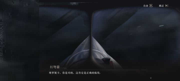 是我的问题吗。你们过主线左侧会闪烁吗截图