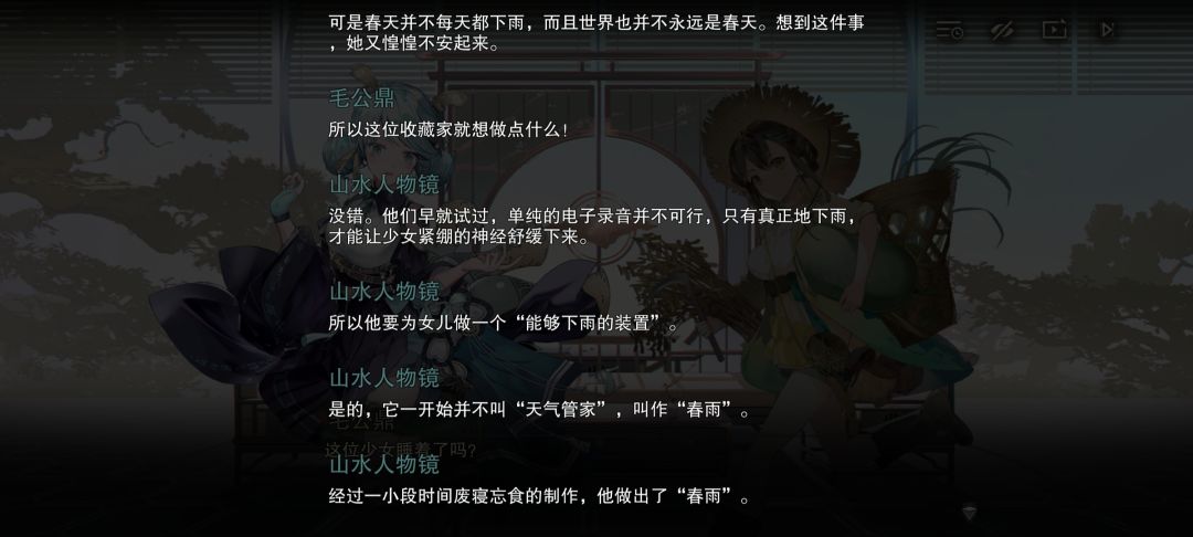 这游戏设定的科技水平也太离谱了点 3