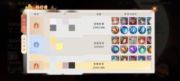 嫦娥试炼零氪攻略